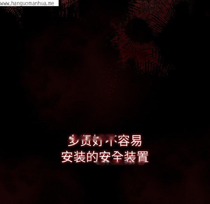 韩国漫画热情拳击馆韩漫_热情拳击馆-第26话在线免费阅读-韩国漫画-第108张图片