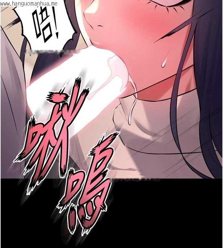 韩国漫画狱火重生韩漫_狱火重生-第19话-往温热的口腔播种在线免费阅读-韩国漫画-第93张图片