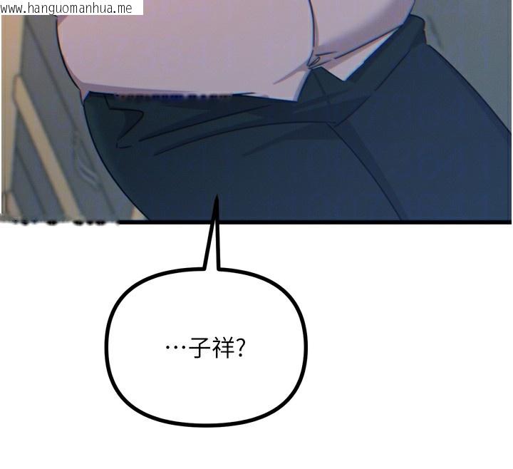 韩国漫画恶次人生韩漫_恶次人生-第29话-做爱是惩罚才对在线免费阅读-韩国漫画-第78张图片
