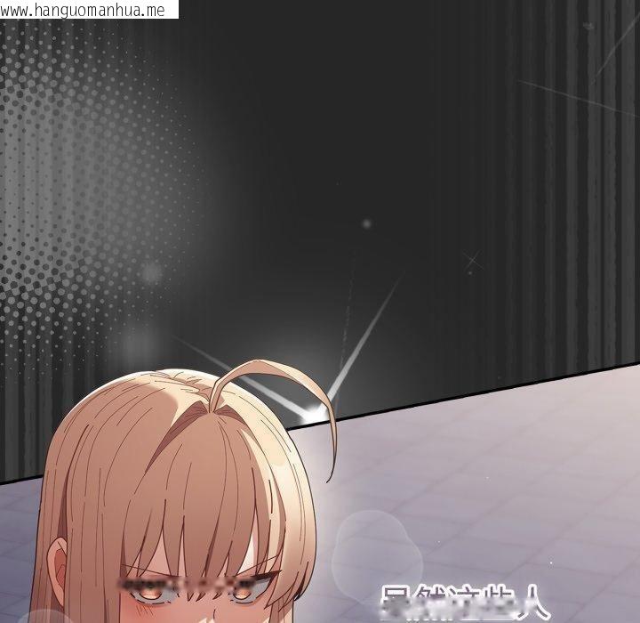 韩国漫画游戏不能这样玩/游戏规则我来定韩漫_游戏不能这样玩/游戏规则我来定-第102话在线免费阅读-韩国漫画-第80张图片