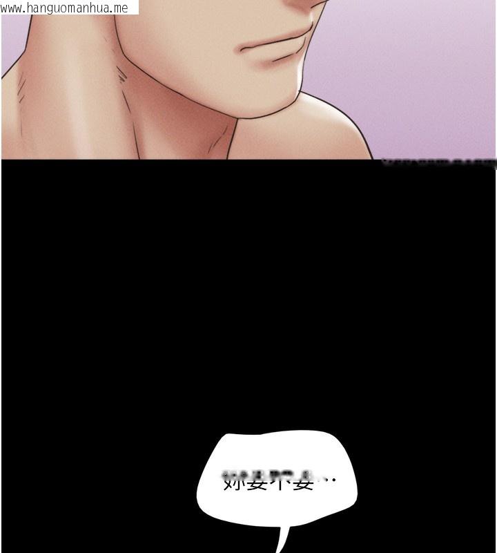 韩国漫画韶恩韩漫_韶恩-第50话-与假男友的甜蜜约会在线免费阅读-韩国漫画-第11张图片