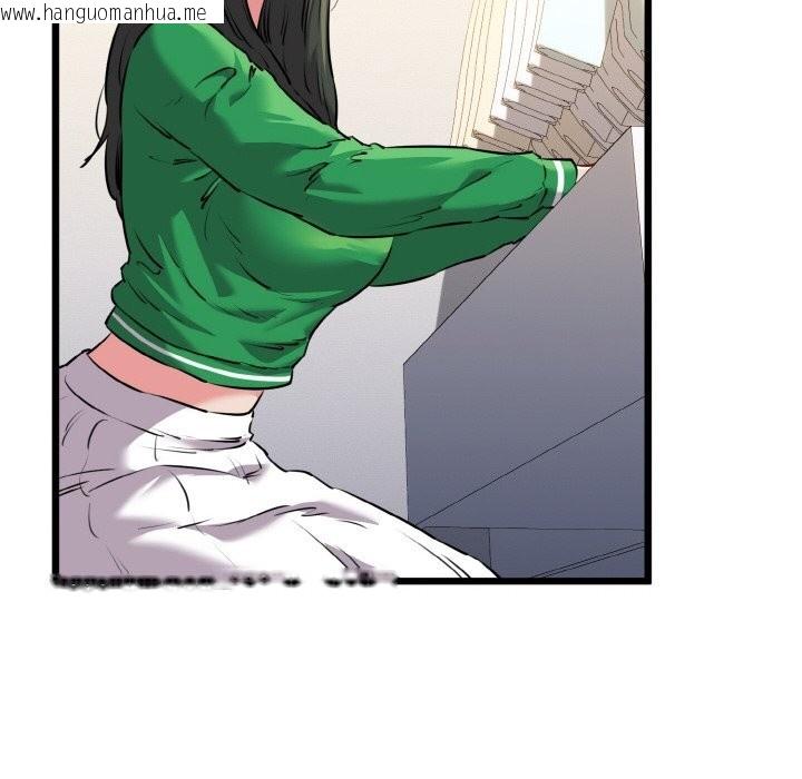 韩国漫画我的拉拉队宝贝韩漫_我的拉拉队宝贝-第43话在线免费阅读-韩国漫画-第10张图片