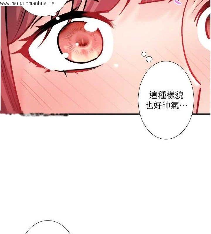韩国漫画秘密温泉:混汤旅馆韩漫_秘密温泉:混汤旅馆-第35话-妳愿意当我的模特儿吗?在线免费阅读-韩国漫画-第36张图片