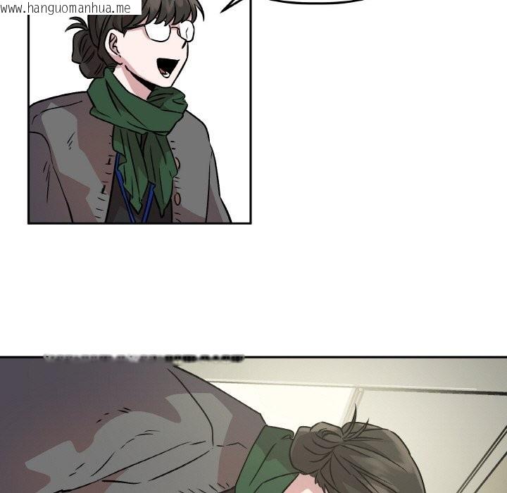 韩国漫画附属品少女的叛逆期韩漫_附属品少女的叛逆期-第2话在线免费阅读-韩国漫画-第43张图片