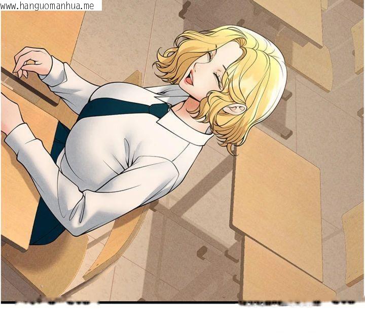 韩国漫画已婚学生想坏坏韩漫_已婚学生想坏坏-第39话-为了老师反目成仇在线免费阅读-韩国漫画-第179张图片