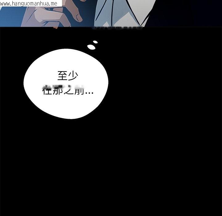 韩国漫画黑道X上班族/我身体里的那个家伙韩漫_黑道X上班族/我身体里的那个家伙-第4话在线免费阅读-韩国漫画-第32张图片
