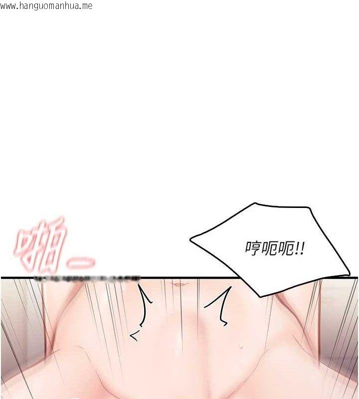 韩国漫画报告女班长:一根突起韩漫_报告女班长:一根突起-第4话-我来帮你破处在线免费阅读-韩国漫画-第163张图片