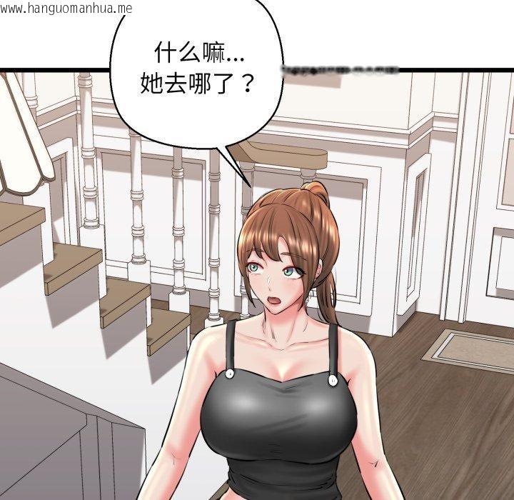 韩国漫画我的拉拉队宝贝韩漫_我的拉拉队宝贝-第42话在线免费阅读-韩国漫画-第7张图片