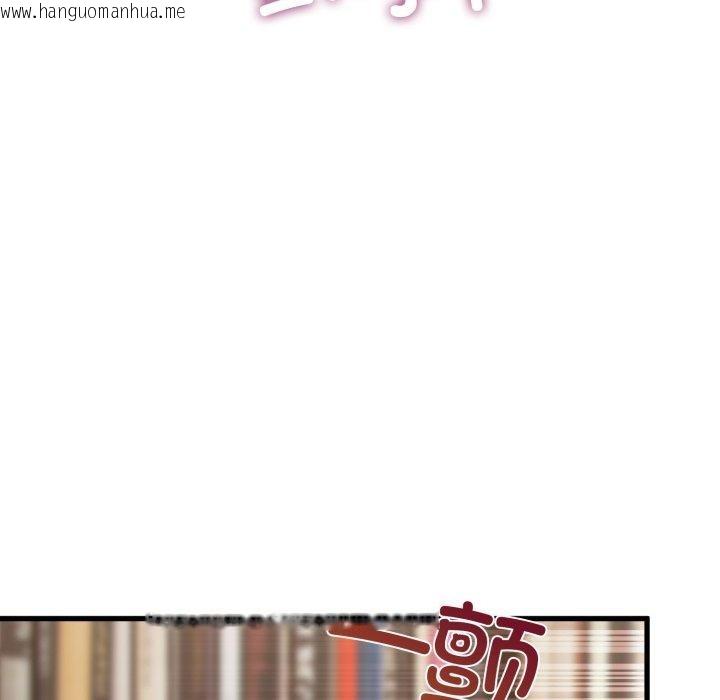 韩国漫画发小碰不得/强制催眠韩漫_发小碰不得/强制催眠-第73话在线免费阅读-韩国漫画-第22张图片