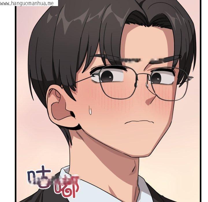 韩国漫画当狗不丢人韩漫_当狗不丢人-第12话在线免费阅读-韩国漫画-第7张图片