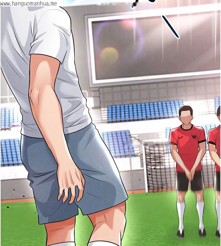 韩国漫画足球型男脱单指南韩漫_足球型男脱单指南-第17话-今天晚餐就是妳了!在线免费阅读-韩国漫画-第65张图片