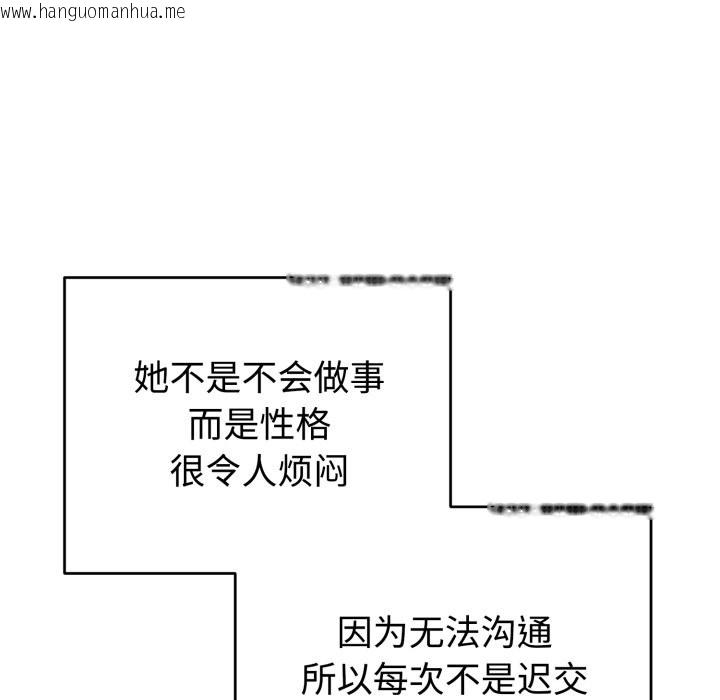 韩国漫画难言之秘韩漫_难言之秘-第1话在线免费阅读-韩国漫画-第64张图片