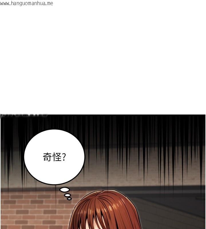 韩国漫画公务员的桃色副业韩漫_公务员的桃色副业-第22话-为什么你能控制我的跳蛋?在线免费阅读-韩国漫画-第1张图片