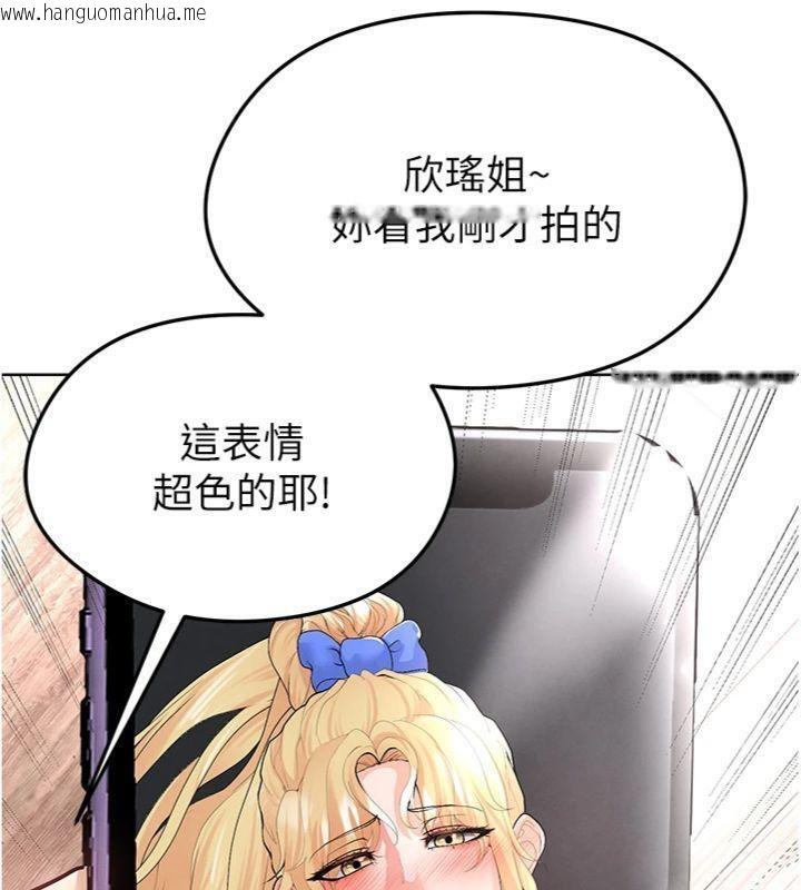韩国漫画足球型男脱单指南韩漫_足球型男脱单指南-第15话-网球女神的秘密癖好在线免费阅读-韩国漫画-第183张图片