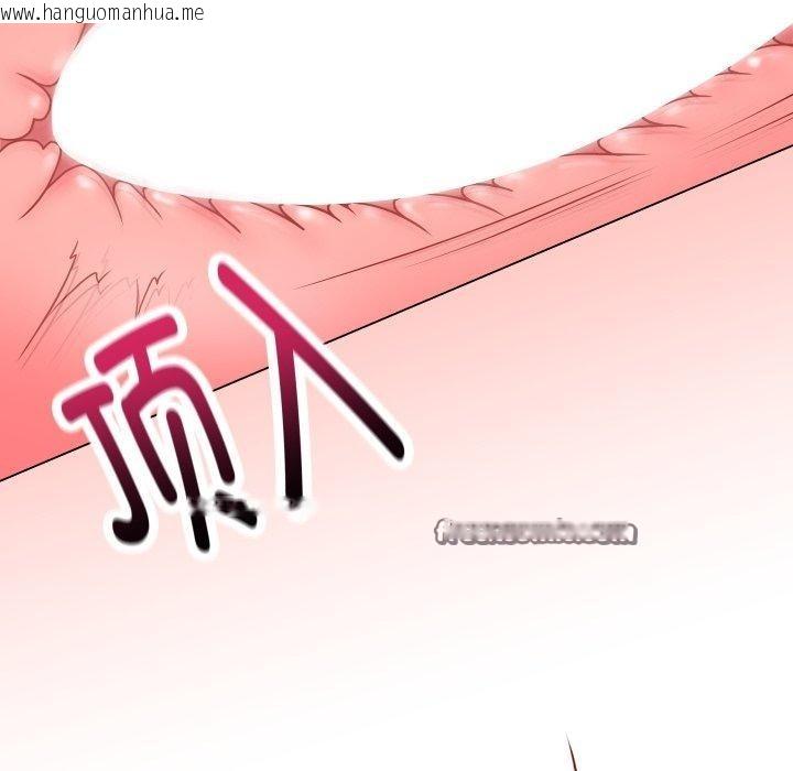 韩国漫画最后的冲刺韩漫_最后的冲刺-第16话在线免费阅读-韩国漫画-第84张图片