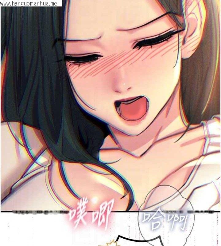 韩国漫画恶次人生韩漫_恶次人生-第28话-妳的身体很诚实耶~在线免费阅读-韩国漫画-第59张图片
