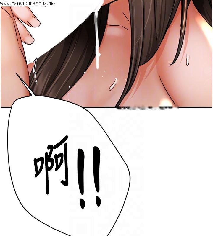 韩国漫画痒乐多阿姨韩漫_痒乐多阿姨-第65话-一滴不剩地射给我!在线免费阅读-韩国漫画-第62张图片