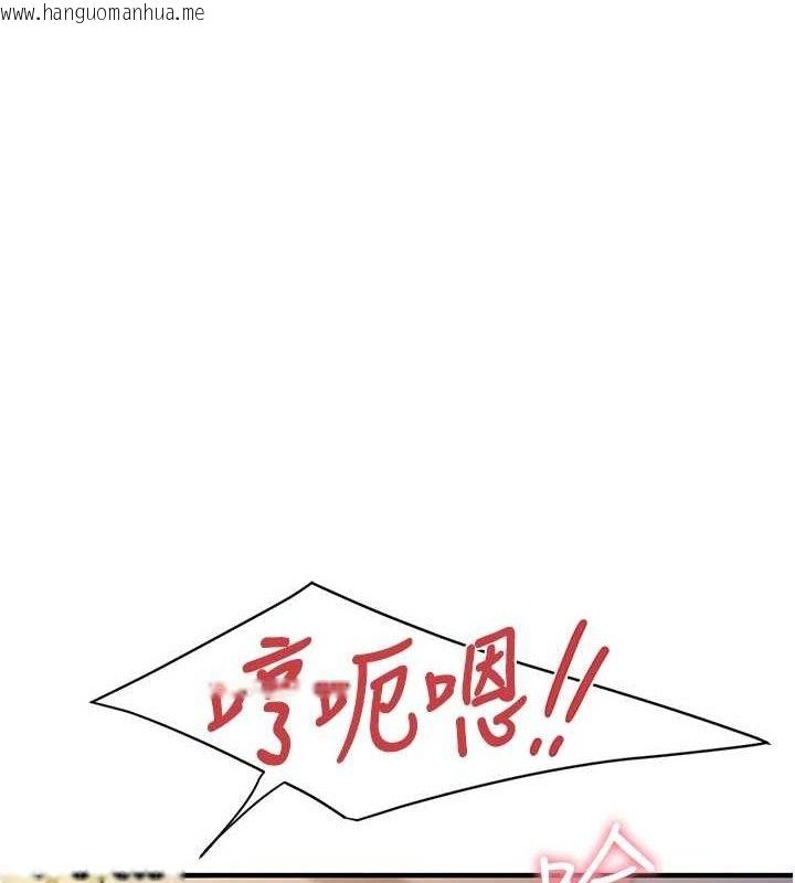 韩国漫画报告女班长:一根突起韩漫_报告女班长:一根突起-第6话-上下关系逆转在线免费阅读-韩国漫画-第151张图片