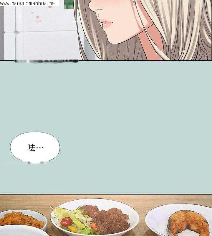 韩国漫画纵夏夜之梦(无码版)韩漫_纵夏夜之梦(无码版)-第75话-野战绝佳秘境在线免费阅读-韩国漫画-第11张图片