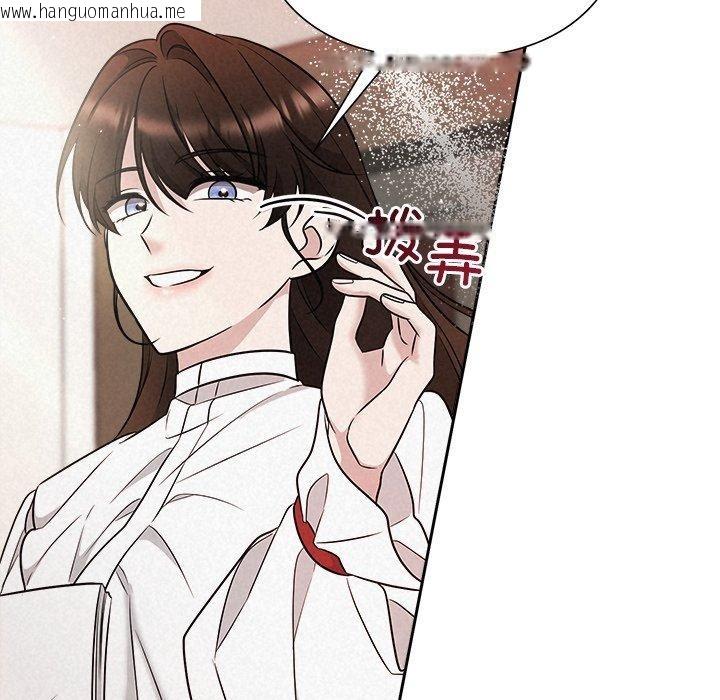 韩国漫画被吞噬的夜韩漫_被吞噬的夜-第40话在线免费阅读-韩国漫画-第207张图片