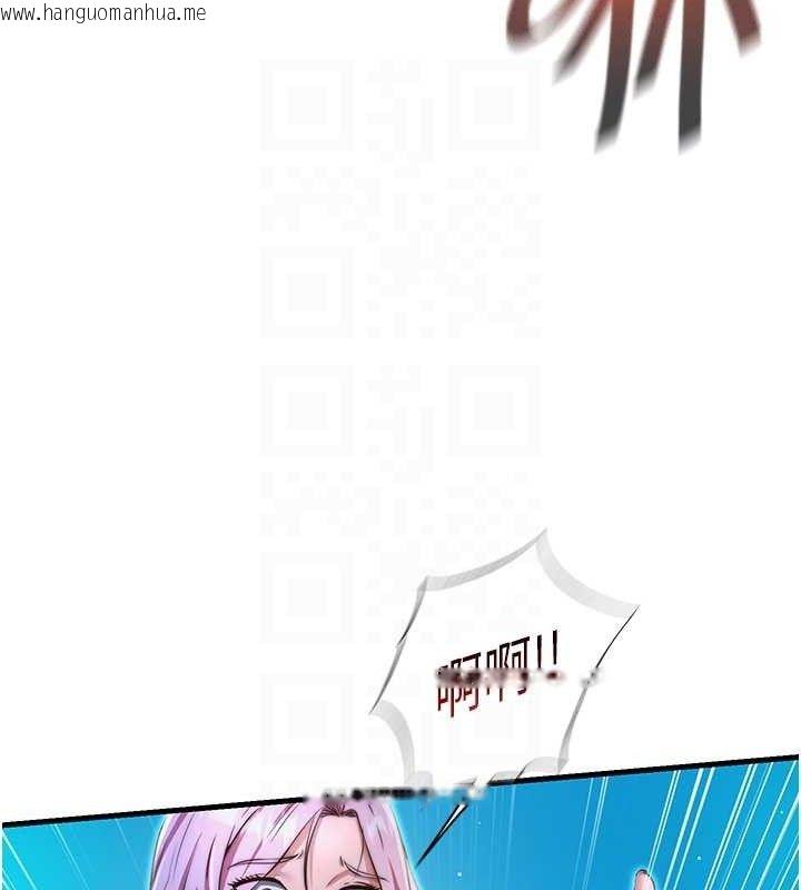 韩国漫画民宿精营中韩漫_民宿精营中-第13话-中出初体验在线免费阅读-韩国漫画-第82张图片