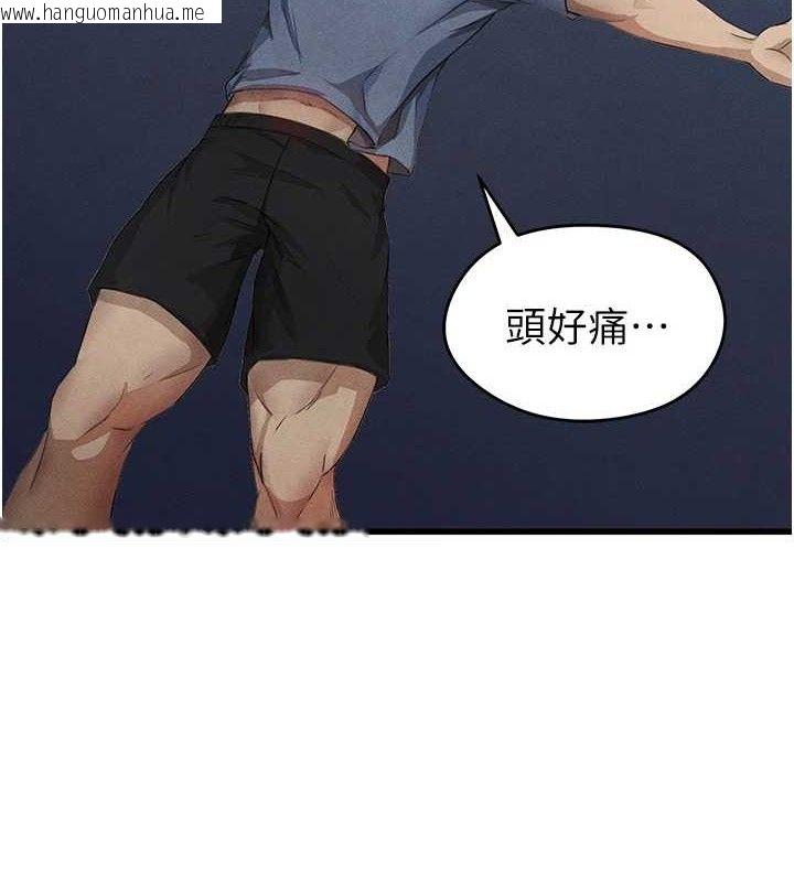 韩国漫画足球型男脱单指南韩漫_足球型男脱单指南-第3话-今晚要跟我一起嗨吗?在线免费阅读-韩国漫画-第65张图片