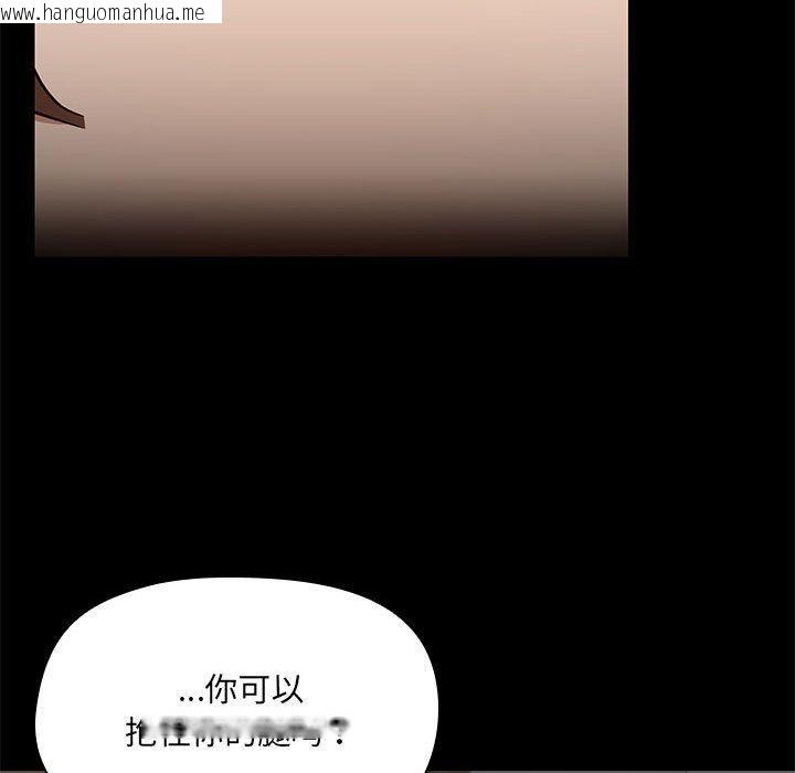 韩国漫画共享男友/出租男友韩漫_共享男友/出租男友-第34话在线免费阅读-韩国漫画-第76张图片