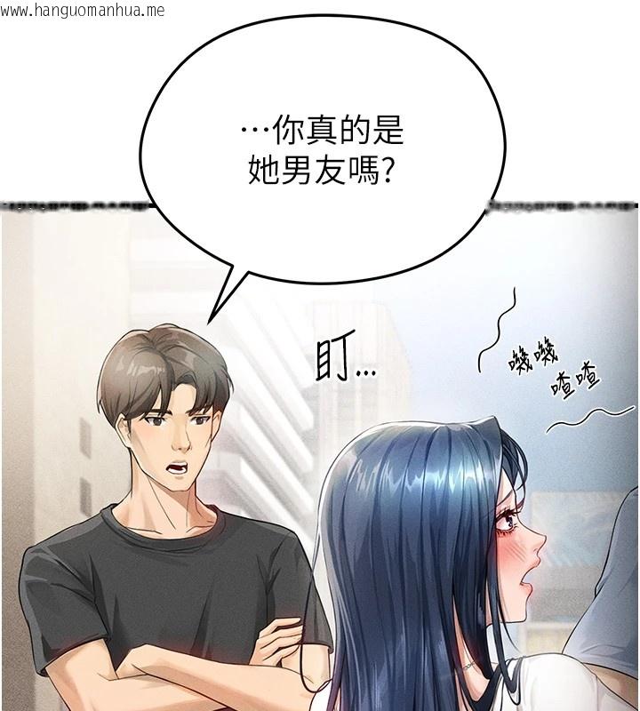 韩国漫画足球型男脱单指南韩漫_足球型男脱单指南-第1话-我向足球女神许愿了在线免费阅读-韩国漫画-第131张图片