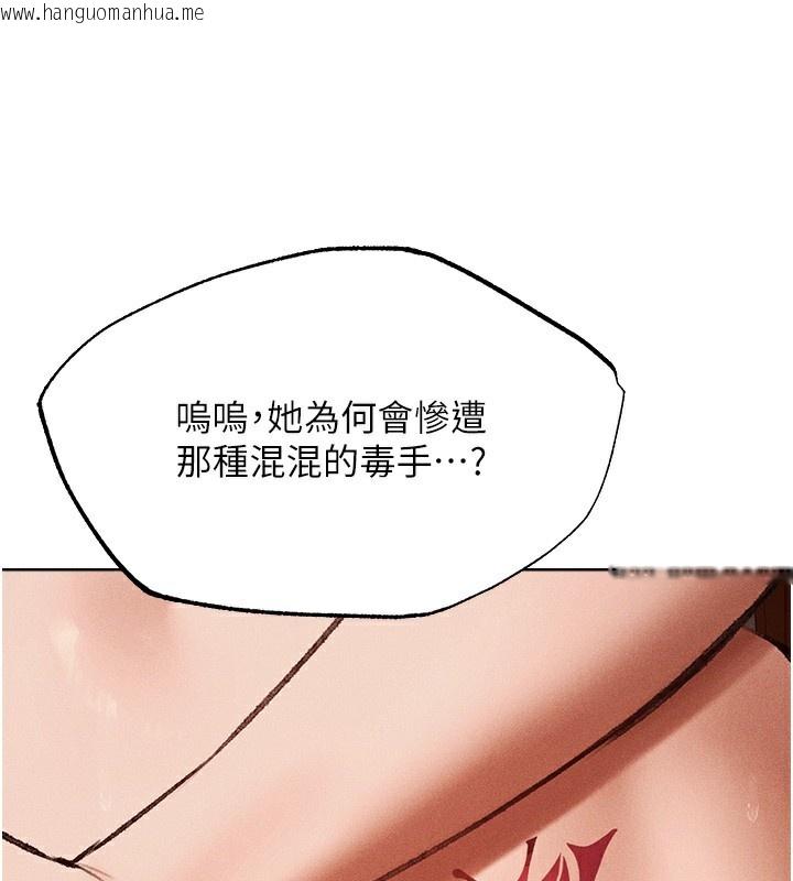 韩国漫画人妻猎人韩漫_人妻猎人-第84话-陪贵夫人享受围观砲在线免费阅读-韩国漫画-第86张图片