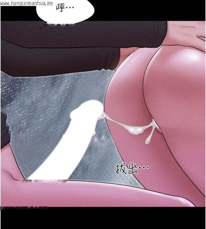 韩国漫画韶恩韩漫_韶恩-第54话-只对女友无感在线免费阅读-韩国漫画-第53张图片