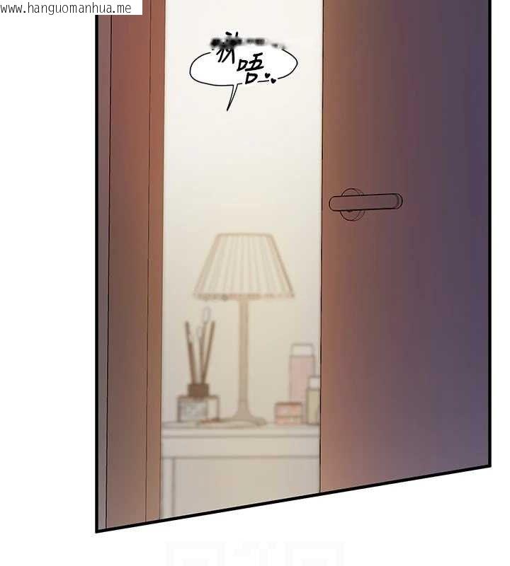 韩国漫画报告女班长:一根突起韩漫_报告女班长:一根突起-第6话-上下关系逆转在线免费阅读-韩国漫画-第69张图片