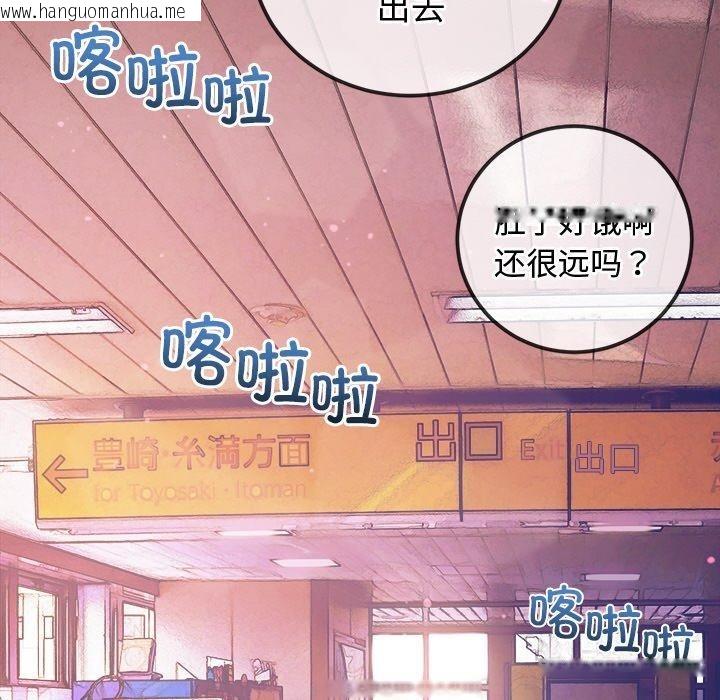 韩国漫画恶女勾勾缠/难缠小恶女韩漫_恶女勾勾缠/难缠小恶女-第256话在线免费阅读-韩国漫画-第18张图片