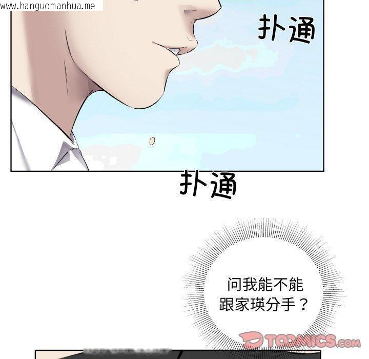 韩国漫画回归单身的继女韩漫_回归单身的继女-第30话在线免费阅读-韩国漫画-第10张图片