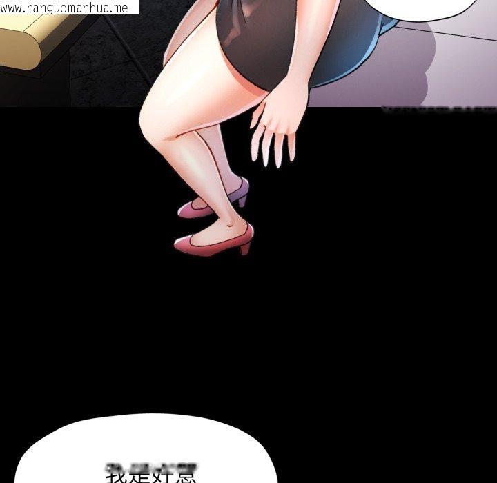 韩国漫画可以爱你吗韩漫_可以爱你吗-第55话在线免费阅读-韩国漫画-第106张图片