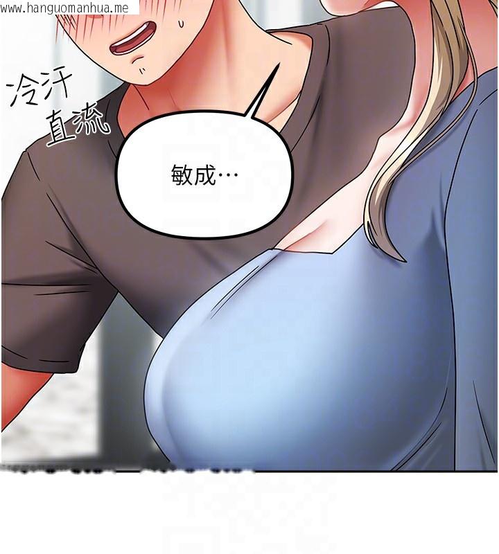 韩国漫画我家的女房客韩漫_我家的女房客-第11话-男生的那里都这么大吗?在线免费阅读-韩国漫画-第58张图片