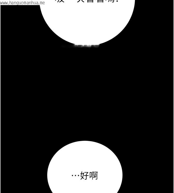韩国漫画掠夺行动韩漫_掠夺行动-第59话-这就是年轻的肉棒在线免费阅读-韩国漫画-第178张图片