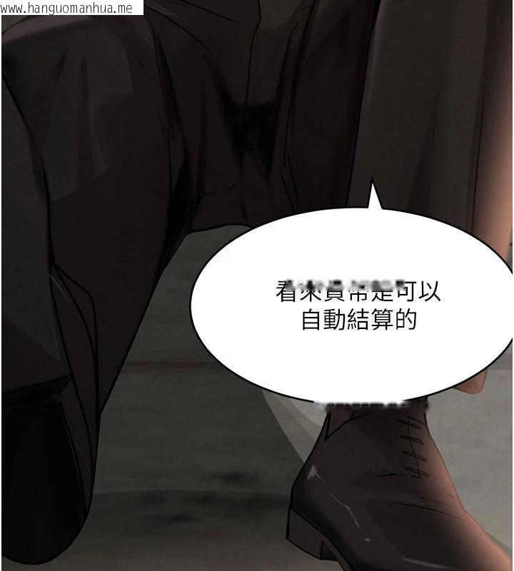 韩国漫画黑道千金韩漫_黑道千金-第37话-吃遍夜店的小弟弟们在线免费阅读-韩国漫画-第133张图片