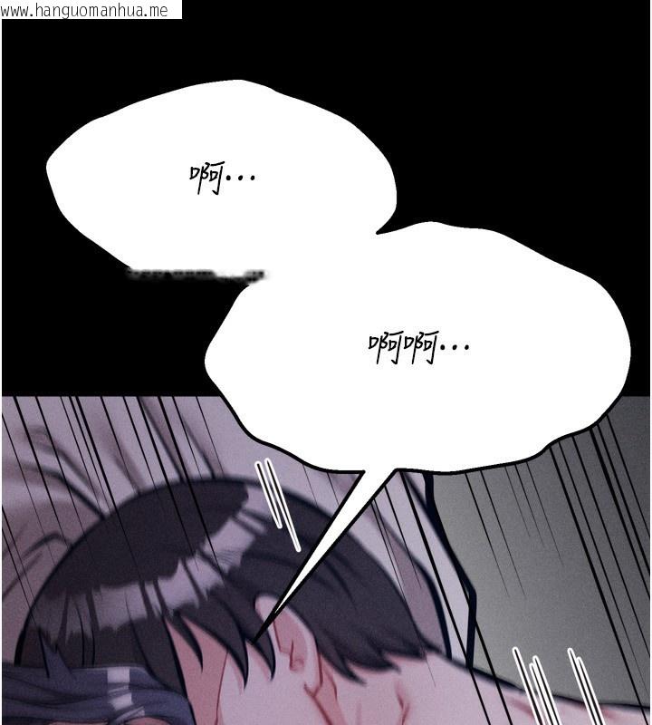 韩国漫画选手村:母猪调教韩漫_选手村:母猪调教-第31话-连接吻都默许了…在线免费阅读-韩国漫画-第60张图片