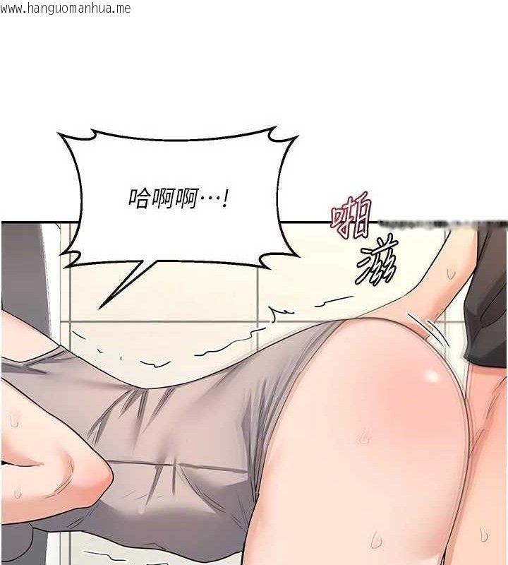 韩国漫画熟女交换计划韩漫_熟女交换计划-第21话-啊…卡在洗衣机里出不来了在线免费阅读-韩国漫画-第60张图片