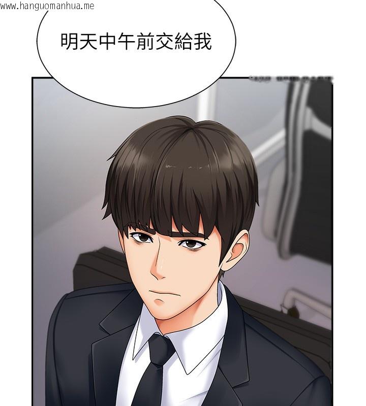 韩国漫画肉体审判韩漫_肉体审判-第3话-这辈子由我主导在线免费阅读-韩国漫画-第88张图片