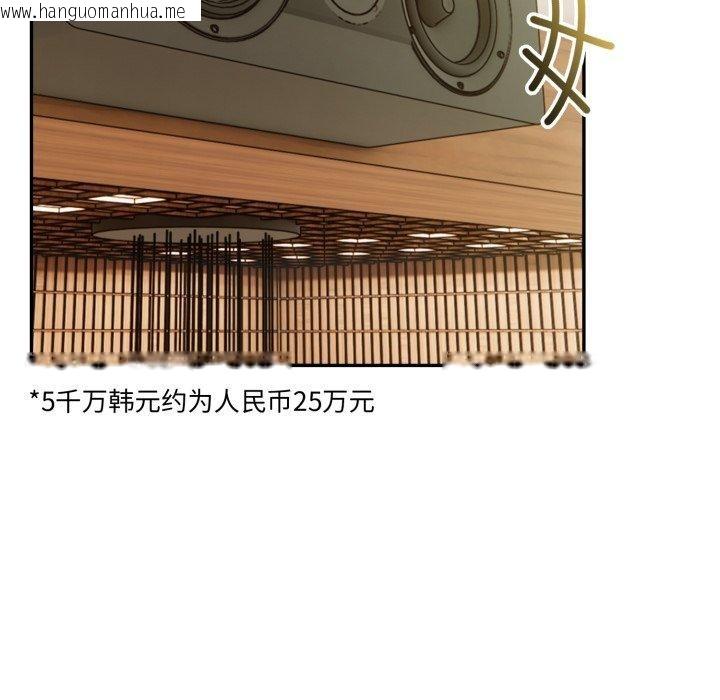 韩国漫画夫妇游戏韩漫_夫妇游戏-第29话在线免费阅读-韩国漫画-第175张图片