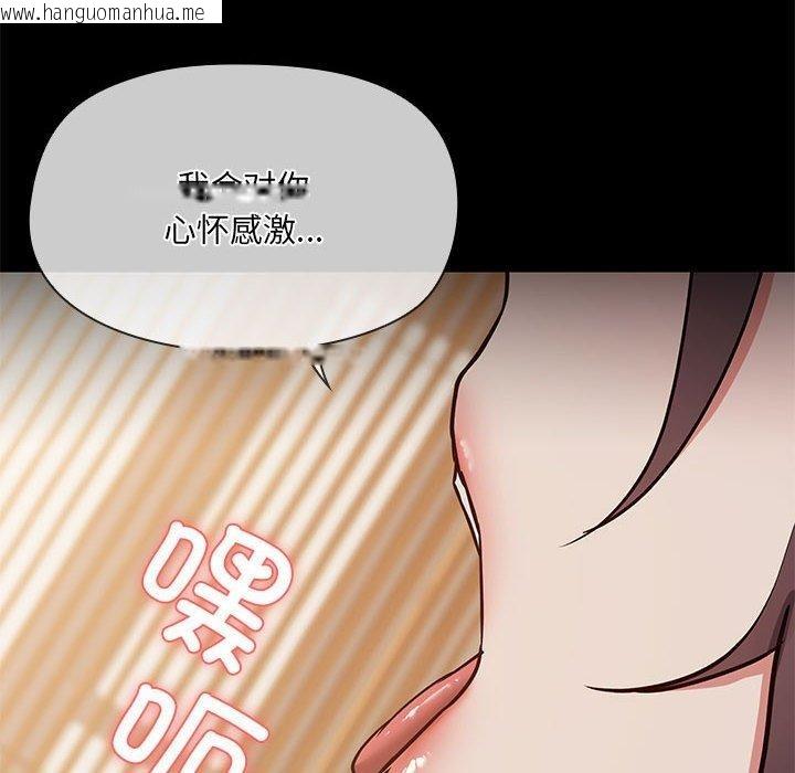 韩国漫画共享男友/出租男友韩漫_共享男友/出租男友-第34话在线免费阅读-韩国漫画-第109张图片