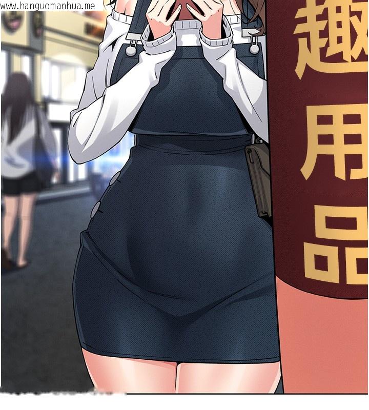 韩国漫画我的掌上明珠韩漫_我的掌上明珠-第10话-帮人家暖暖身子嘛在线免费阅读-韩国漫画-第122张图片