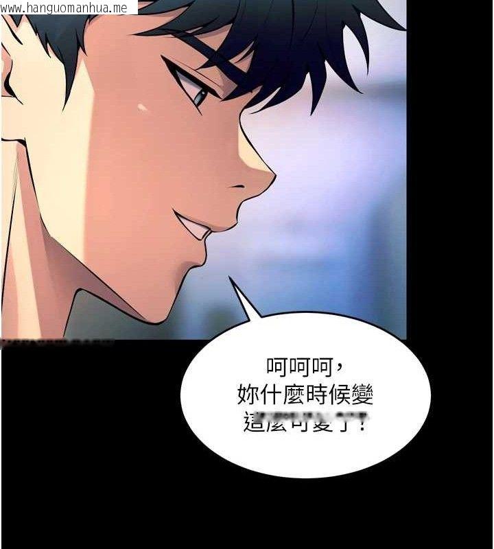 韩国漫画狱火重生韩漫_狱火重生-第21话-插到人家坏掉为止在线免费阅读-韩国漫画-第78张图片