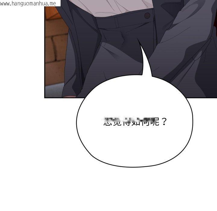 韩国漫画大企业里的小秘密/在大企业当废柴韩漫_大企业里的小秘密/在大企业当废柴-第41话在线免费阅读-韩国漫画-第71张图片