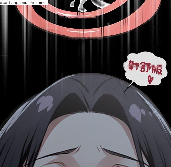 韩国漫画黑道X上班族/我身体里的那个家伙韩漫_黑道X上班族/我身体里的那个家伙-第2话在线免费阅读-韩国漫画-第139张图片