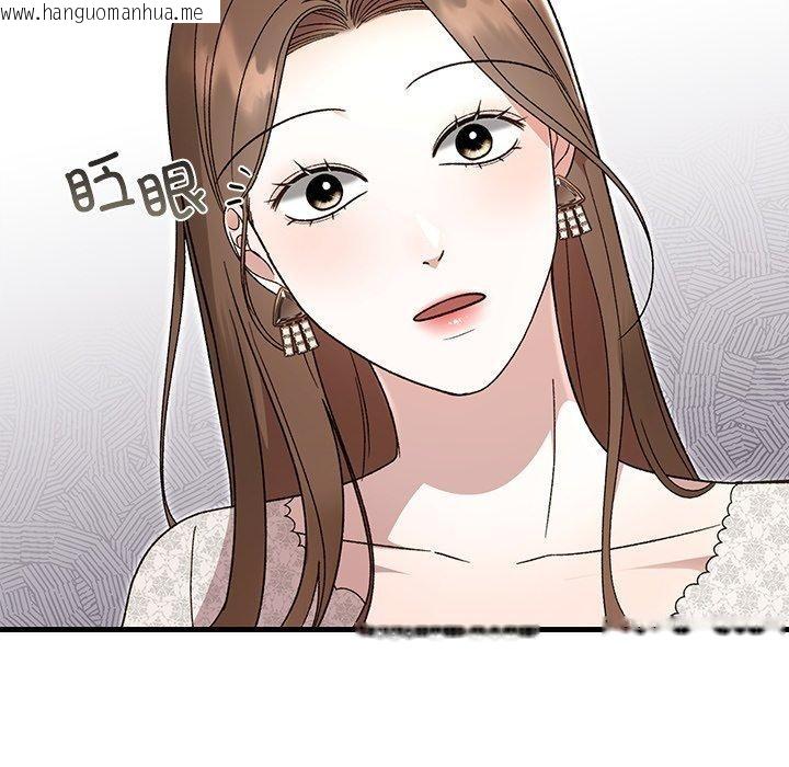 韩国漫画婚姻束缚韩漫_婚姻束缚-第35话在线免费阅读-韩国漫画-第104张图片