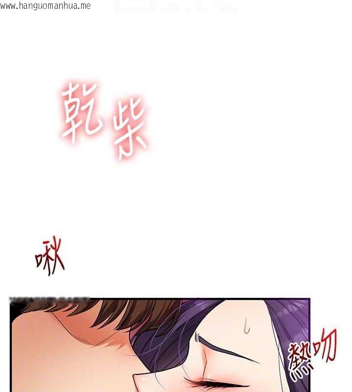 韩国漫画玩转学姐韩漫_玩转学姐-第63话-恶霸学姐委身求「上位」在线免费阅读-韩国漫画-第20张图片