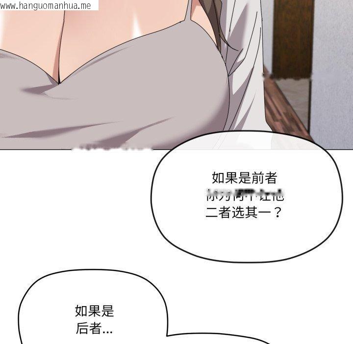 韩国漫画家人之间这样不好吧？韩漫_家人之间这样不好吧？-第50话在线免费阅读-韩国漫画-第46张图片