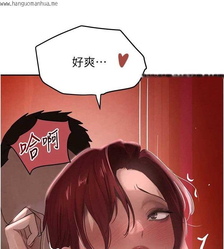 韩国漫画黑道千金韩漫_黑道千金-第36话-我要开发妳身上所有的洞在线免费阅读-韩国漫画-第88张图片